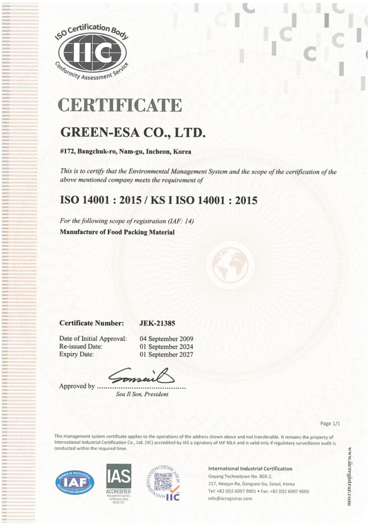 ISO14001 Certificate