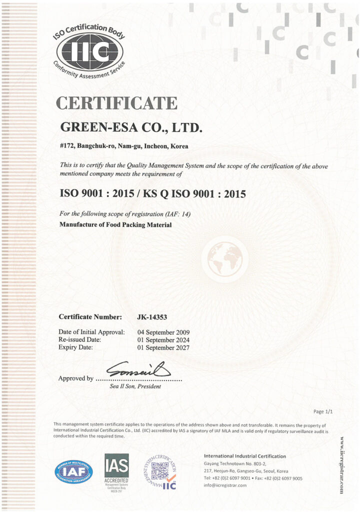 ISO9001 Certificate